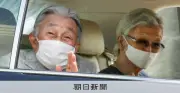 上皇ご夫妻、葉山御用邸で静養開始 沿道の多くの人々に手を振り応える