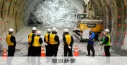 北海道新幹線延伸に打撃、建設費高騰と談合疑惑で事業の正当性問われる