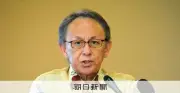 玉城知事、知事選への影響認める 辺野古沖転覆事故で「全くないとは言い切れない」