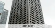 裁判の無断録音、関西電力でも発覚　他社事案受け調査実施