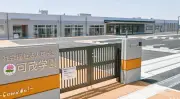 岐阜・可児市の知的障害者支援施設「可茂学園」が移転、新施設が完成し地域開放カフェも併設
