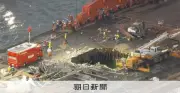 東亜建設工業、川崎のクレーン事故で社内調査委設置 外部有識者も参加