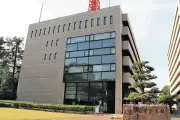 永平寺の元修行僧、女子高校生の体触った疑いで逮捕　福井県警