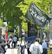 千代田区、在留手数料引き上げは過大と反対デモ 入管法改定案審議入りで