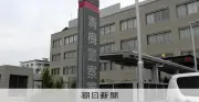東京・奥多摩町の登山道で下半身のみの遺体、クマ被害の可能性