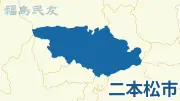 福島県内で新たな観光ルート構想、県と市町村が連携