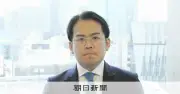 ナフサ供給不安、政府説明に注文 在庫・目詰まり・価格、識者「丁寧な説明を」