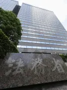 犯罪被害者の刑事手続き関与拡充へ、法務省が法制審に諮問方針