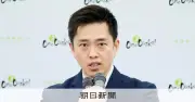 大阪都構想の住民投票、来春統一選と同日実施へ 維新市議団が合意