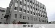 女子大生の部屋に侵入未遂、防衛省職員の男を再逮捕 神奈川県警