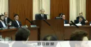 参院選「合区」解消めぐり改憲賛否割れる 参院憲法審で各党主張
