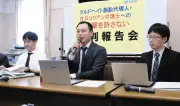 クルド人支援の在日朝鮮人弁護士、差別投稿者を提訴 二重差別と主張