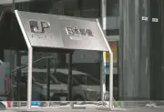 日本郵便、不祥事続きでガバナンス崩壊か 収賄容疑の元主任が前任者から引き継いだ業者癒着