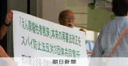 冤罪被害者救う再審法改正を訴え 白鳥決定の日に金沢で街頭アピール