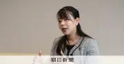 全国最年少女性市長が産休取得へ「組織としてどう乗り越えるか」示す