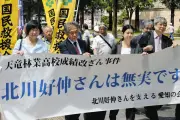 旧天竜林業高校贈収賄事件、防犯カメラ映像の開示を検察が先送り 再審請求審で