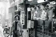高田漣が語る父・高田渡と大滝詠一の路上レコード談義
