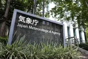 東日本と西日本で大気不安定、突風や雷雨に警戒を