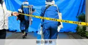 兵庫の母娘遺体、現金入り財布が室内に 玄関先に血痕、きょう司法解剖