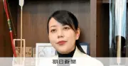 産休取得の八幡市長が会見「男女共同参画に意義を」 全国最年少女性市長