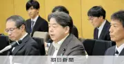 「クロード・ミュトス」対策へ、林総務相がセキュリティー強化を要請