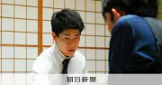 本木克弥九段、痛恨の半目負けで首位陥落 伊田篤史九段は残留に望み