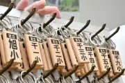 廃校キーホルダーに卒業生涙 足立区の町のホームページ屋さんが開発