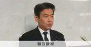 同志社国際高の辺野古学習は教育基本法違反 文科相が指導通知