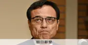 新浪剛史氏ら不起訴処分、違法サプリ密輸容疑で福岡地検