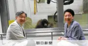 両陛下、ホッキョクグマとオランウータンに対面 宮内庁が写真公開