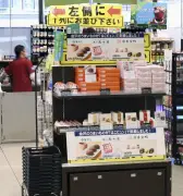 北陸の特産品、新幹線で東北へ直送　「はこビュン」で初の試み