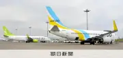 国内航空ネットワーク維持へ出資規制撤廃、業界再編の可能性も