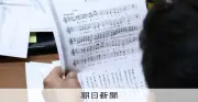 「メンツ潰されたら…」維新が自民を警戒、合区解消の改憲議論で与党に亀裂
