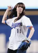 スノーボード金メダリスト深田茉莉、バンテリンドームで始球式に挑戦