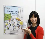 手話でつながるマルシェ、横浜で来月開催 ろう者と聴者が自然に交流