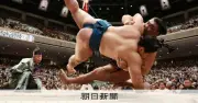 琴栄峰、初の結びで大関霧島に善戦も逆転優勝へ望み