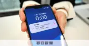 スマホ活用で防災気象情報を個別通知、避難判断を支援へ