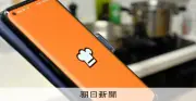 クックパッド新サービスに料理研究家が異議、レシピの著作権巡り論争