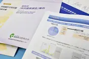 福島県の復興に向けた新たな取り組みが始動、地域活性化を目指す
