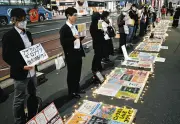 新宿の入管法改正反対デモ、「ゼロプラン」強化策に批判集中