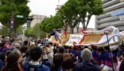 東北絆まつり閉幕、大わらじに歓声　２日間で２９万７千人