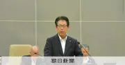 吉備中央町長を書類送検、有権者の飲食代支払い疑い 岡山県警