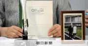 森友文書開示終了、遺族「一番知りたいこと出なかった」 別訴訟も提訴へ