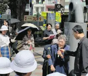 港区・表参道の追悼碑前で空襲犠牲者を悼む集い「皆さんの力で戦争なくして」