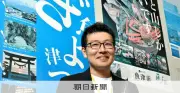 週末漁師の市職員「富山湾フルエンサー」が魚と魚津の魅力を発信