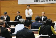 滋賀県、特殊詐欺対策で県民総ぐるみ運動開始　「トクリュウに負けない強い滋賀を」