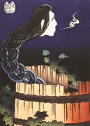 北斎と広重の浮世絵対決、幽霊と風景画で競演　郡山市立美術館で開催中