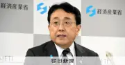 経産相、ロシア出張の政府幹部を公表 企業資産保護が目的