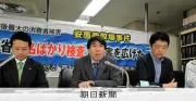 安愚楽牧場被害、国の責任認めず 東京地裁が請求棄却 原告側は控訴