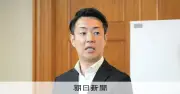 大阪都構想の法定協、自民市議団が不参加を全会一致で決定 他会派にも同調呼びかけへ